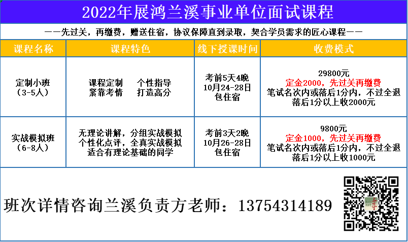 微信图片_20221020150319.png