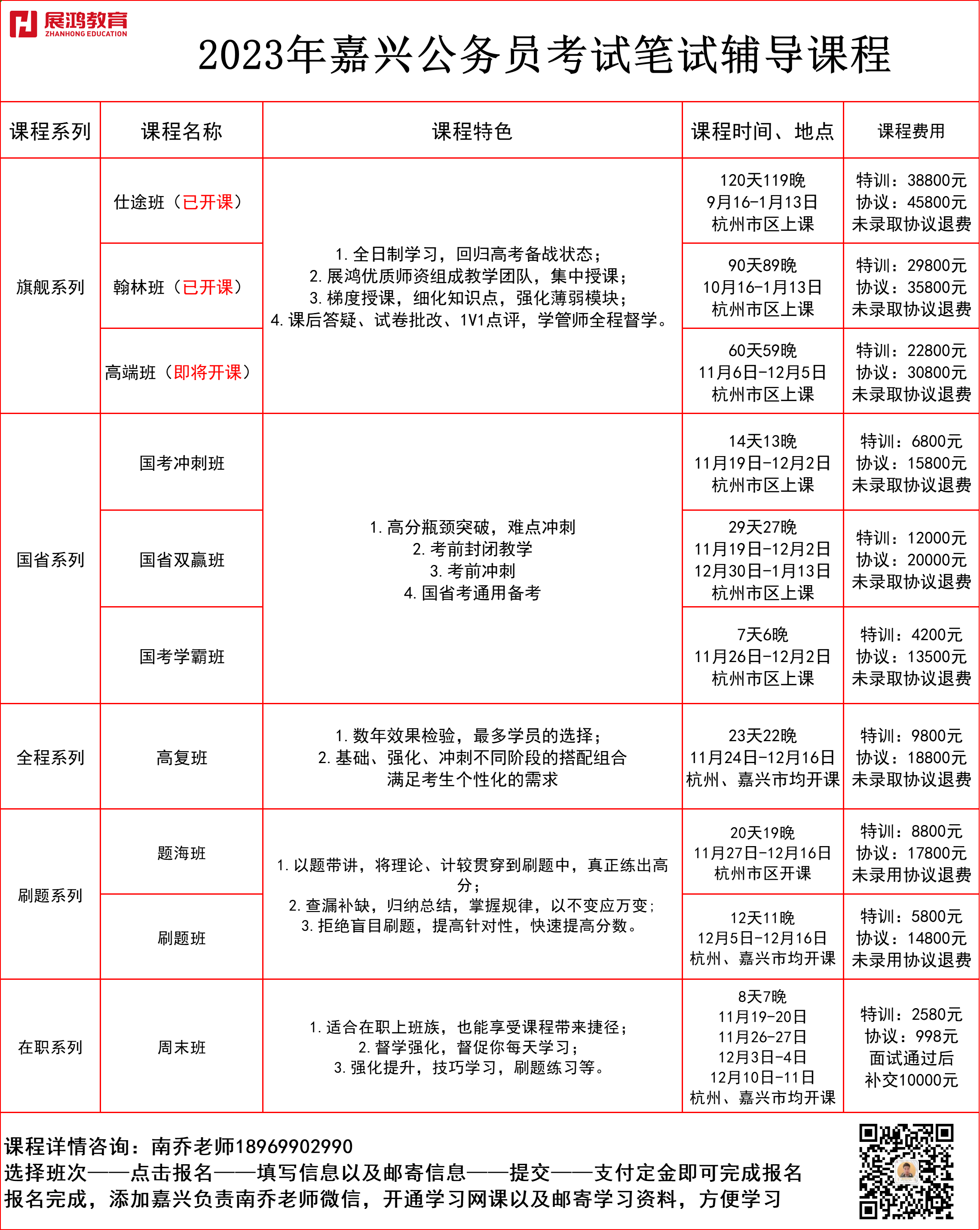 微信图片_20221008135402.png