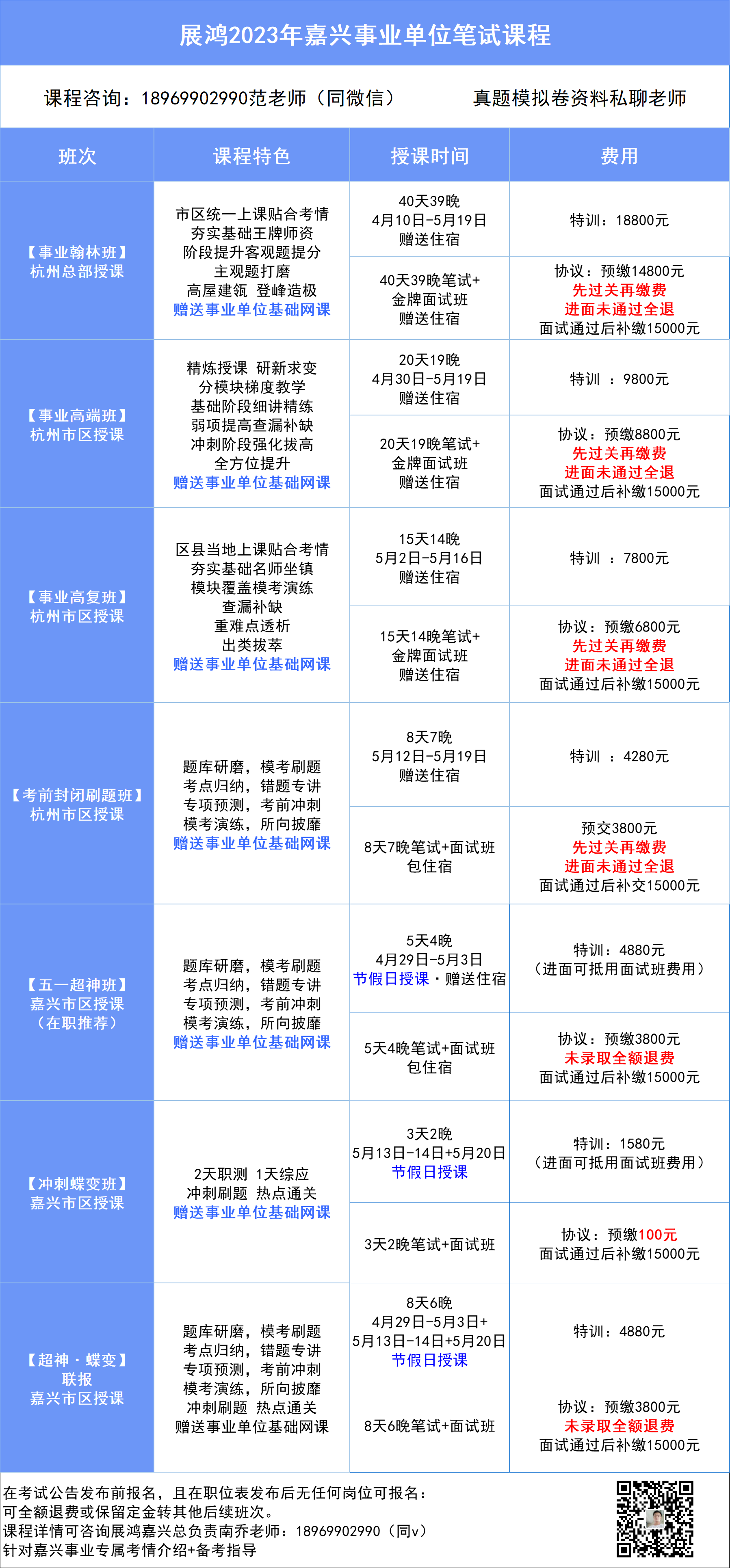 微信图片_20221018160249.png