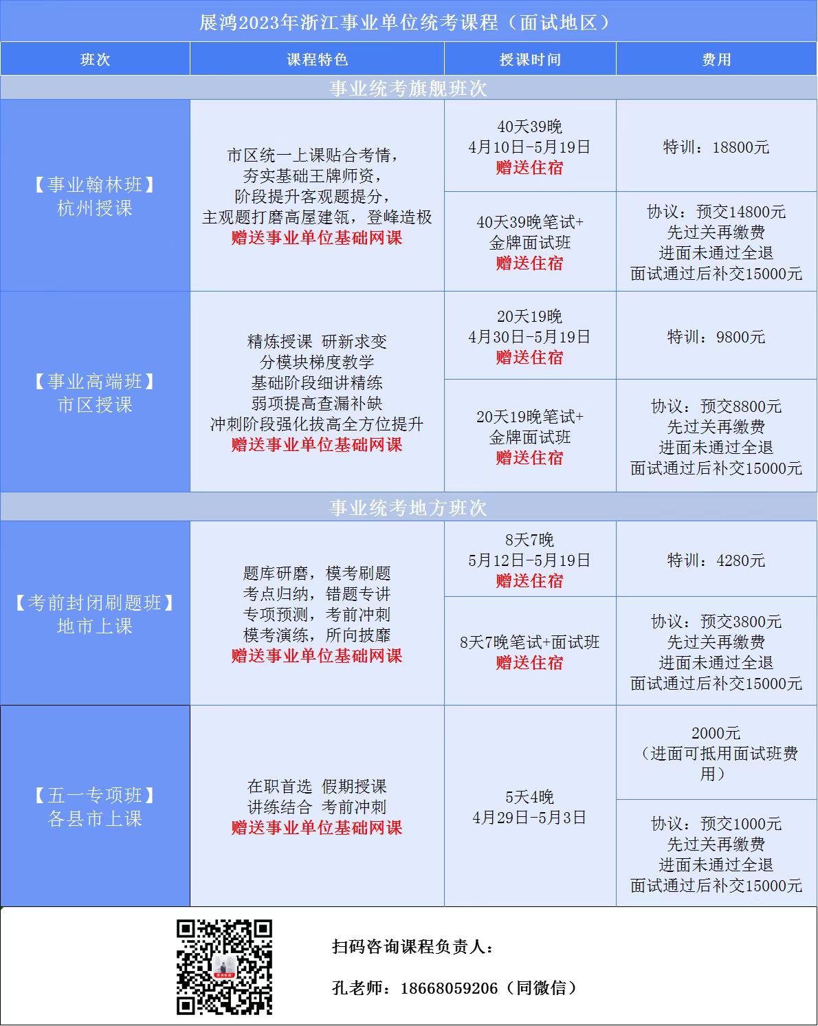 面试.jpg