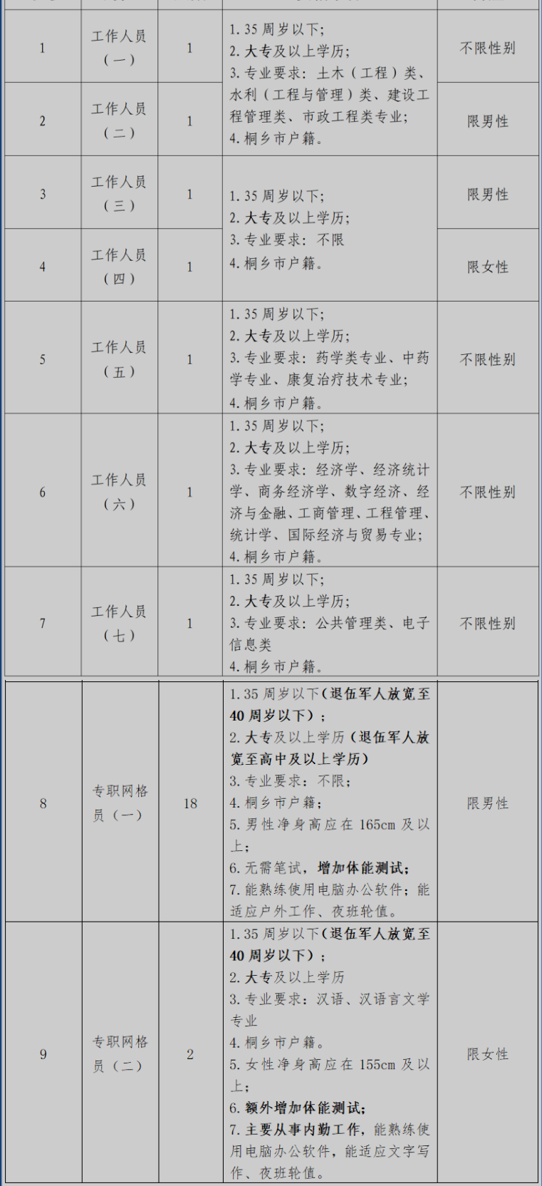 截图 (1).png
