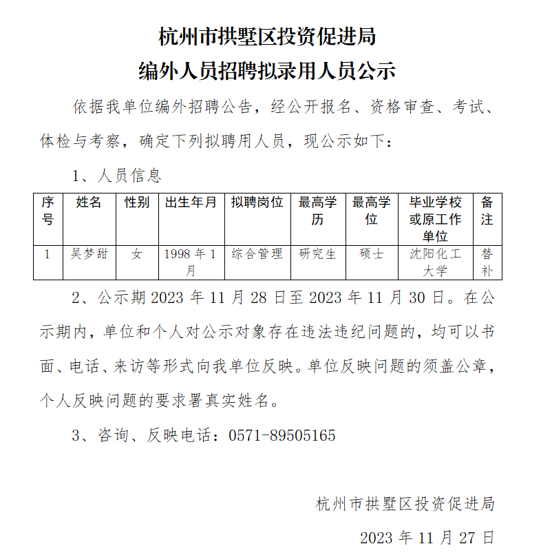 bdb5bc2cdc1e6f8a9dfaf8ce6e7baed1_1701055473149.png