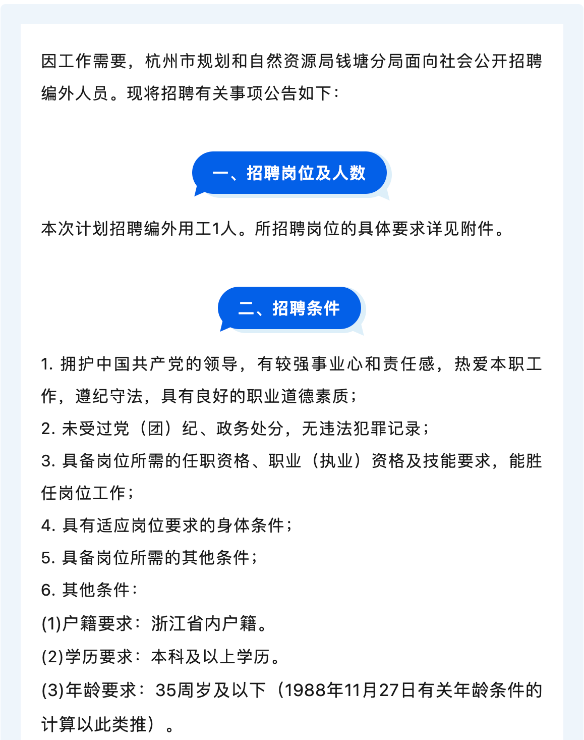 e55f02ac26c8c7648f378963e212ef8b.png