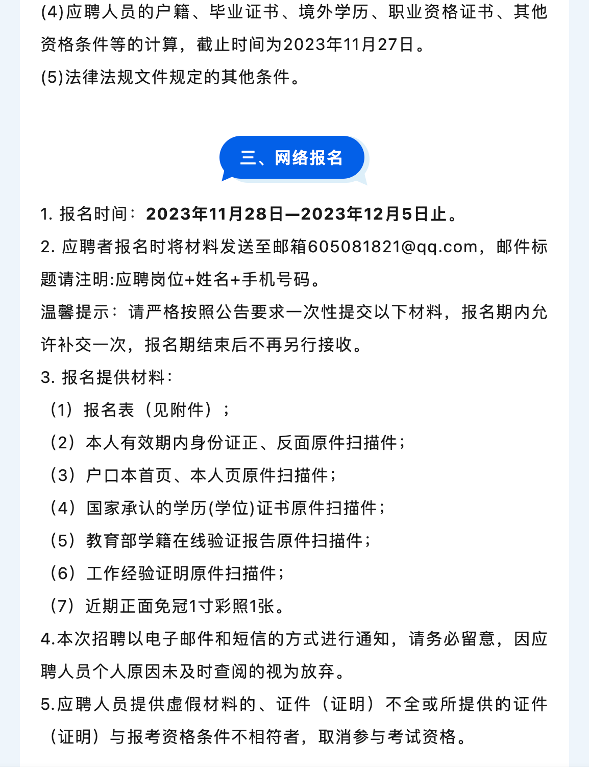 3688d82256e14871c98fa9b2288f6ec6.png