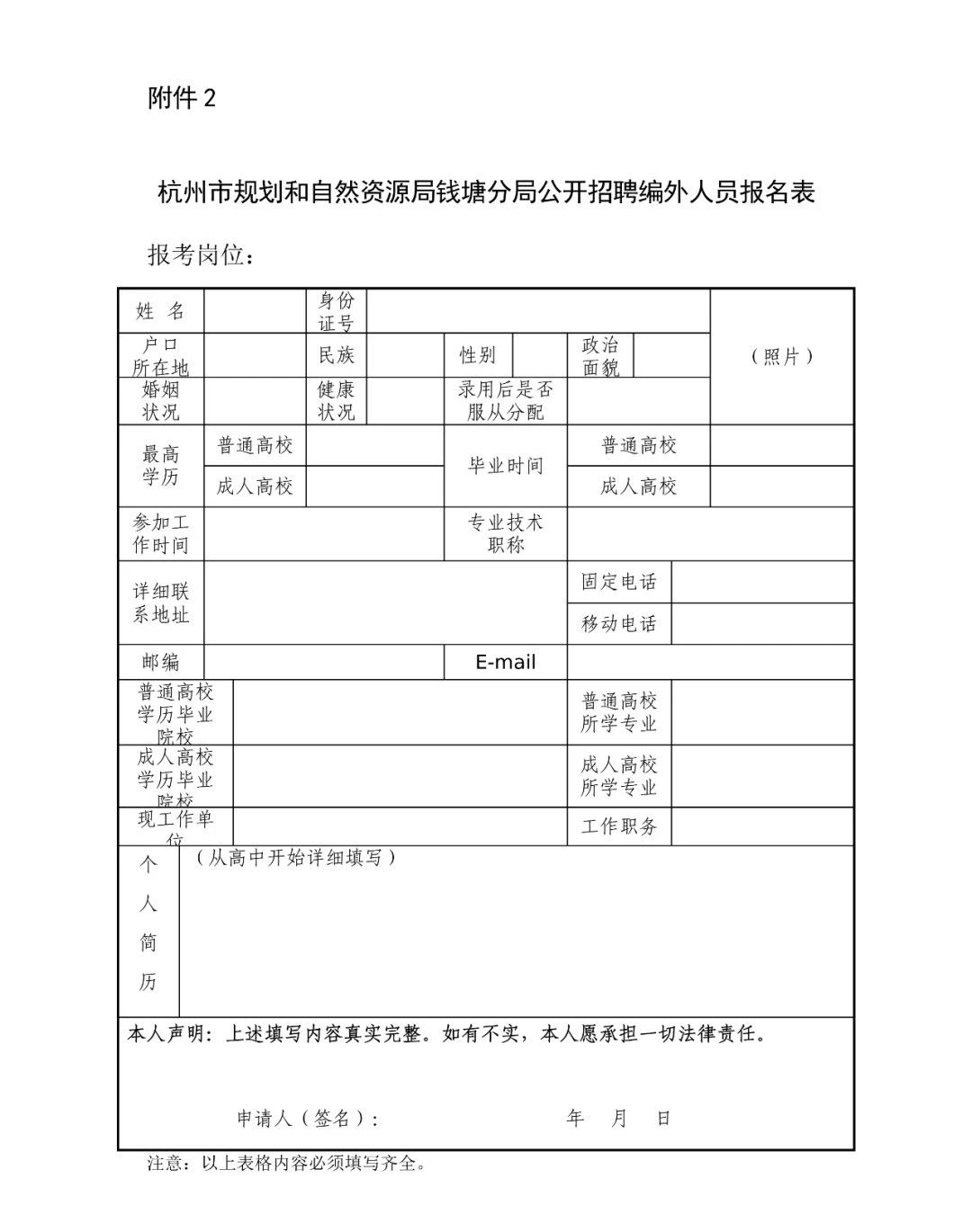 af936680b515131e266029054a21ad3a.jpg