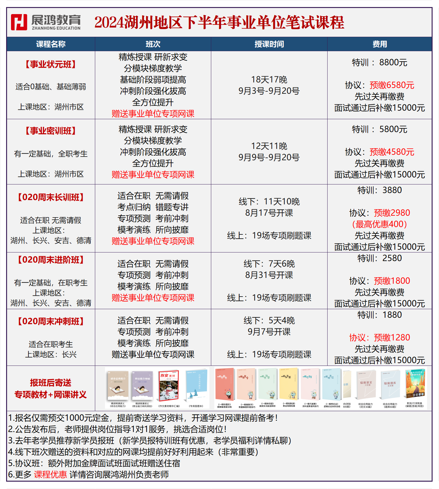 平秀信息咨询中心招聘（平绣联科绣花网最新招聘） 平秀信息咨询中心

雇用
（平绣联科绣花网最新雇用
）《平绣联科绣花网最新招聘》 信息咨询
