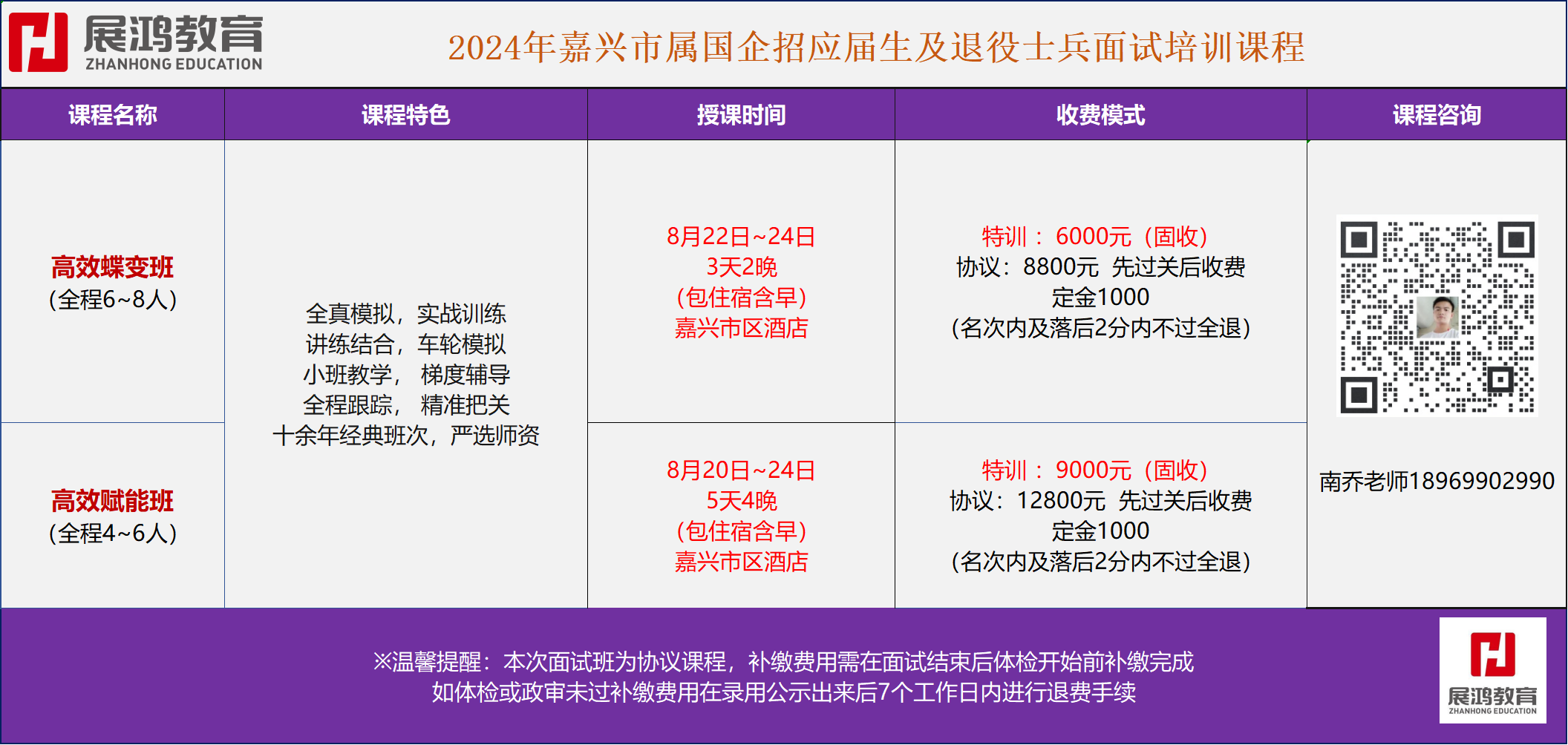 微信图片_20240814201349.png