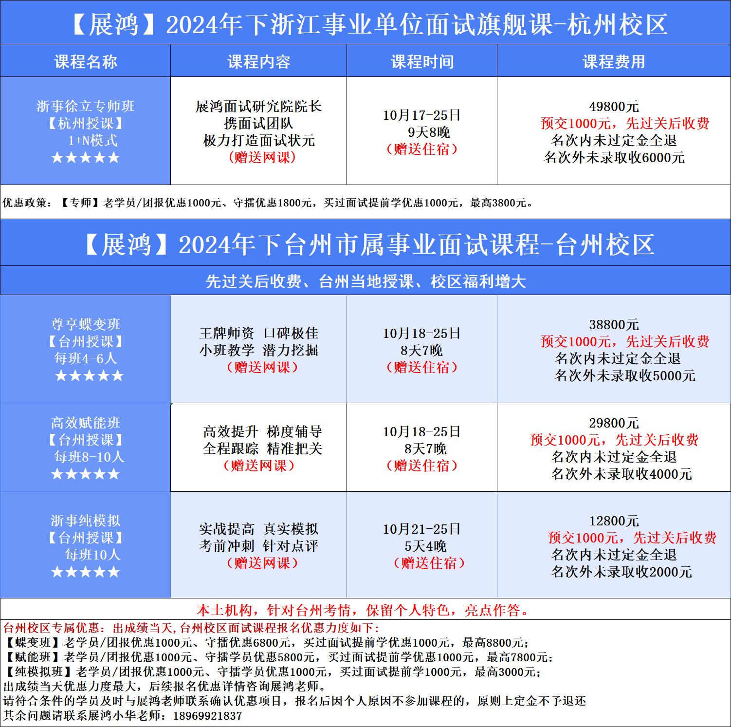 33c4ab7081f57d6cd99d73e7c5643b0.png
