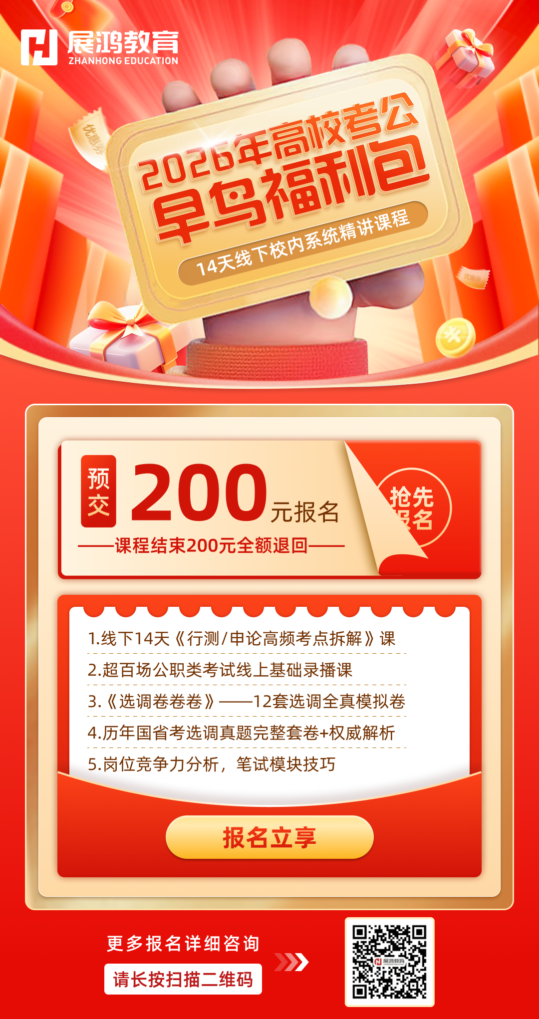 微信图片_20250225134457.png